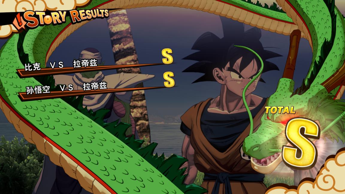 龙珠z卡卡罗特dlc5预告,龙珠z玩法