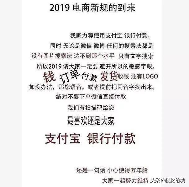 电商法关于个人代购,新电商法对代购的冲击