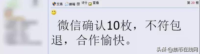 「央行公告」1308万枚牛币即将冲击市场!二鼠涨到30元