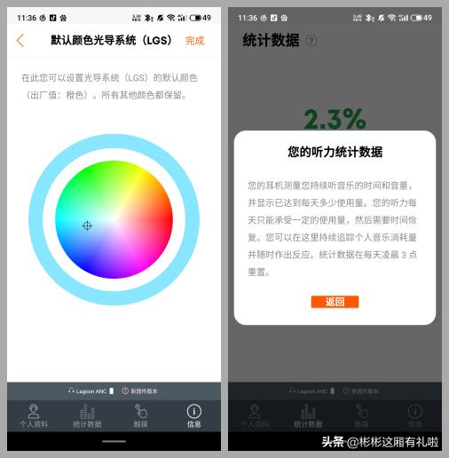 音质和降噪哪个重要,拜亚乐谷降噪耳机测评