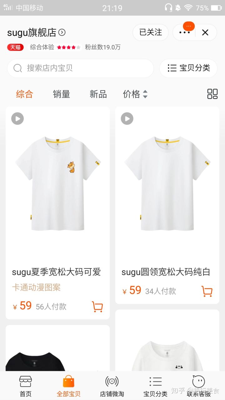 最新好物分享美食推荐,推荐好物少女心爆棚美食