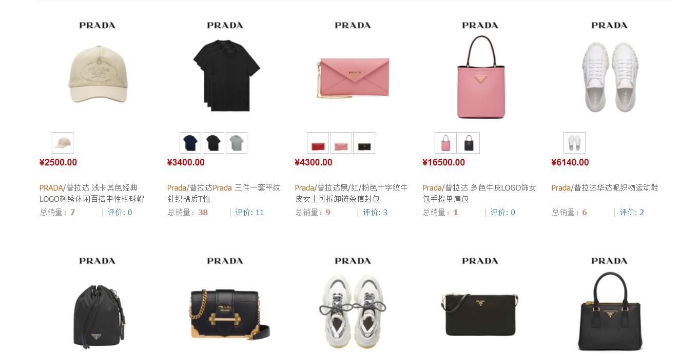 奢侈品报复性消费,爱马仕奢侈品被粉碎