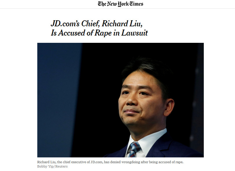 刘强东口供录音翻译,刘强东接受问询录音曝光