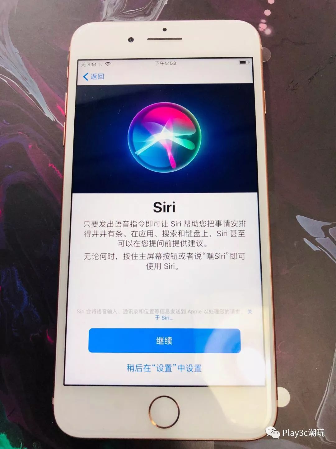 iphone新手机如何判断激活,iphone应该如何正确卸载东西