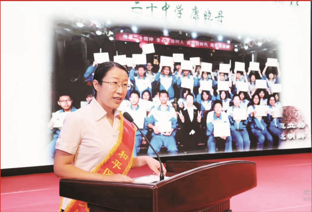 从优质教育走向均衡后的优质教育——天津市第二十中学初*特中**色办学纪实