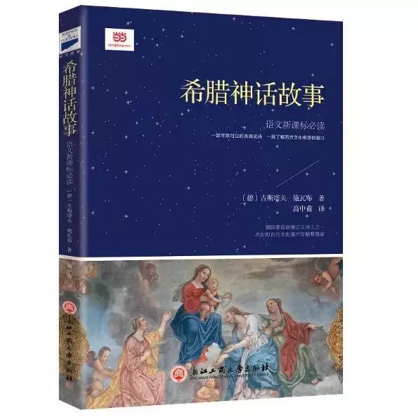 阿拉丁经典神话,阿拉丁是不是神话故事