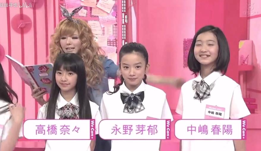 永野芽郁梨花带雨发型,永野芽郁哭的梨花带雨