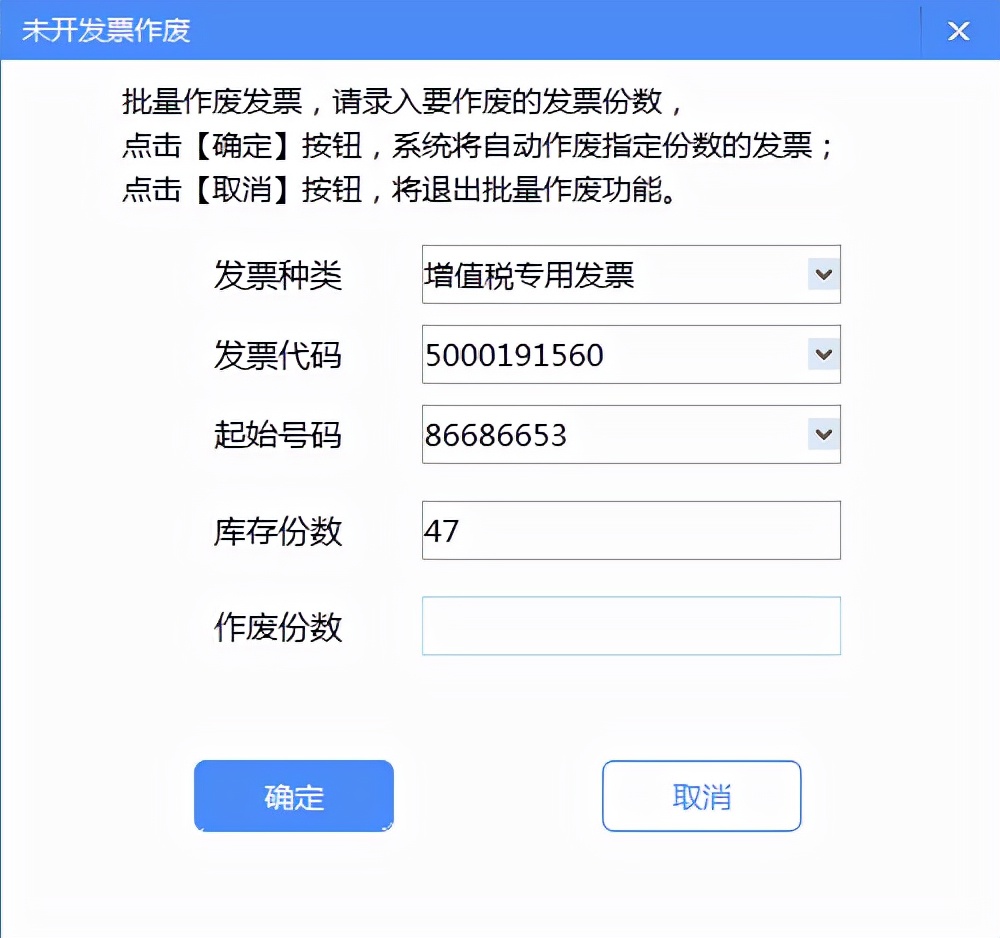 增值税发票税控开票软件怎么开通,如何使用增值税发票税控开票软件