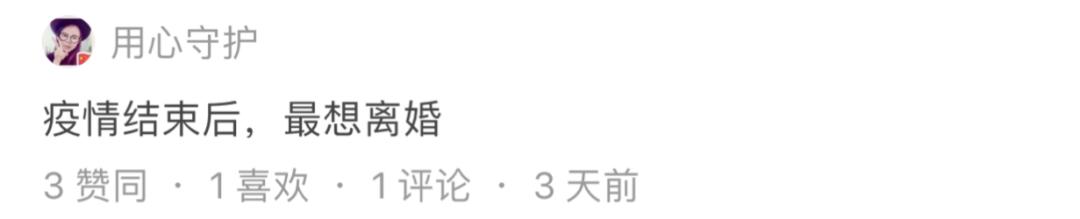 疫情离婚预约爆满,疫情过后全国离婚预约爆满