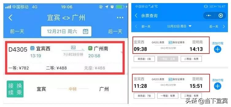 瀹滃杩斾埂缃笟鏀荤暐,瀹滃璐埧鏀荤暐