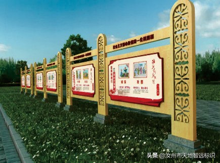 学校宣传栏材质,宣传栏的设计与制作