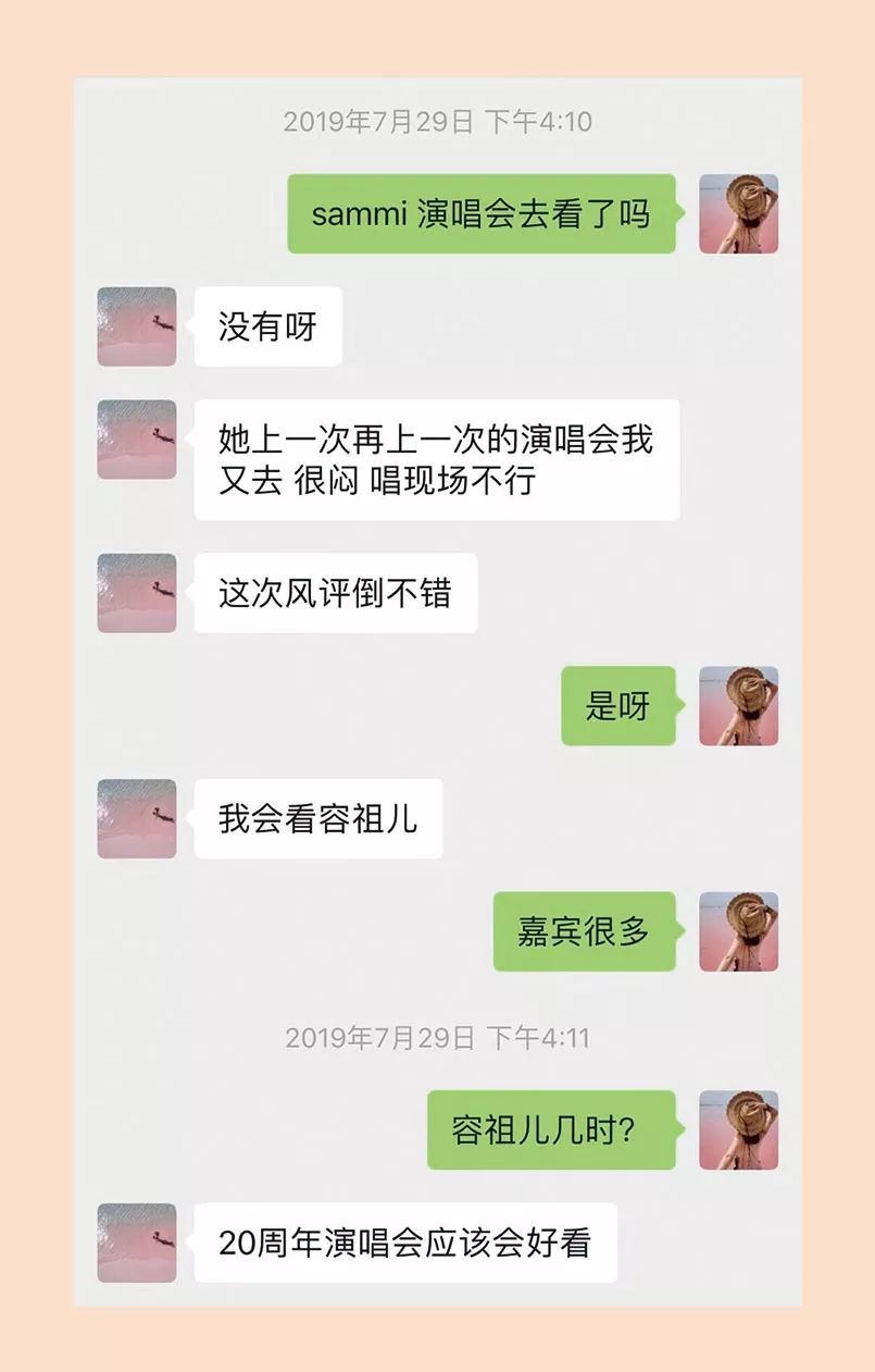 容祖儿张学友刘德华,容祖儿演唱会刘德华出场