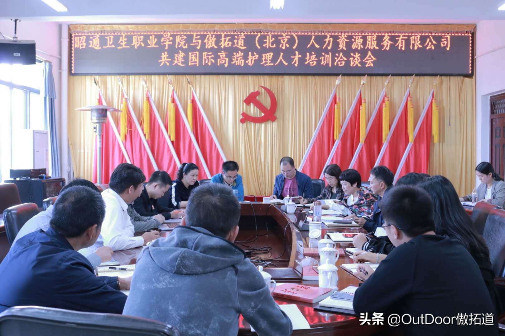傲拓道与昭通卫生职业学院签署国际高端护理人才培训基地合作协议