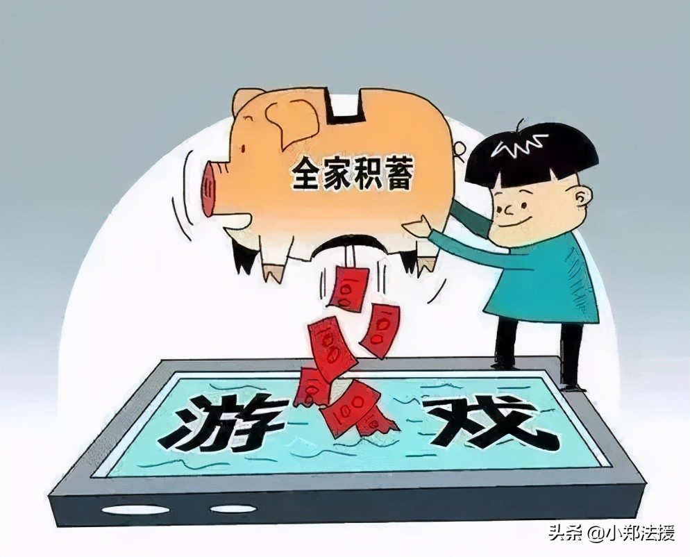 充值游戏币被骗了怎样才能追回来,游戏被诱导充值怎样追回