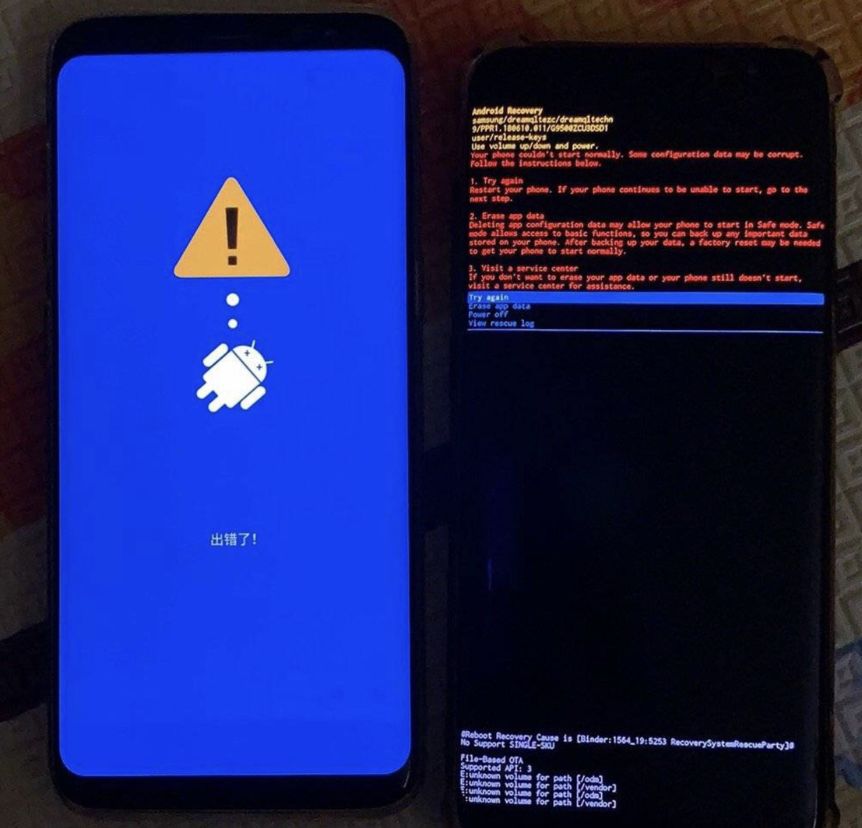 三星手机系统凌晨大量崩溃,三星s105g刷国行后系统崩溃