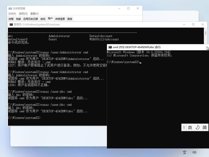 windows11为什么要联网才能使用,windows11正式版更新后无法上网