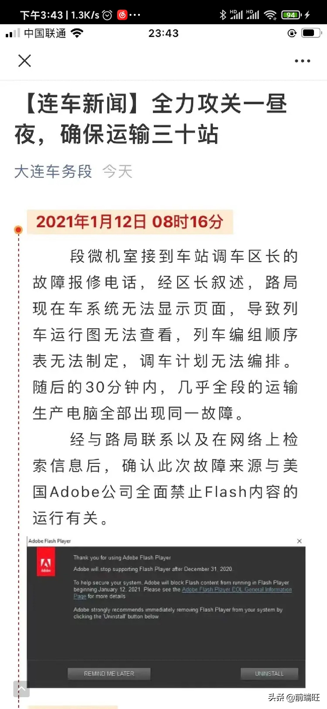 flash被拦截不能播放视频,flash禁用了flash游戏怎么玩