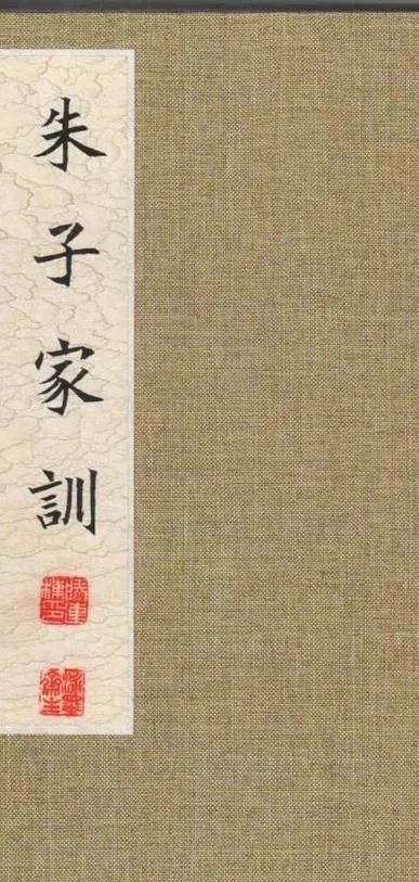 编写家谱的格式与内容,现代新式家谱标准格式