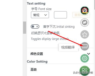 lingocloud如何安装,chrome插件实时翻译
