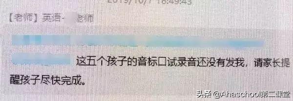 双十一盖楼已经结束了，可孩子未来两年的学习，如何更上一层楼？
