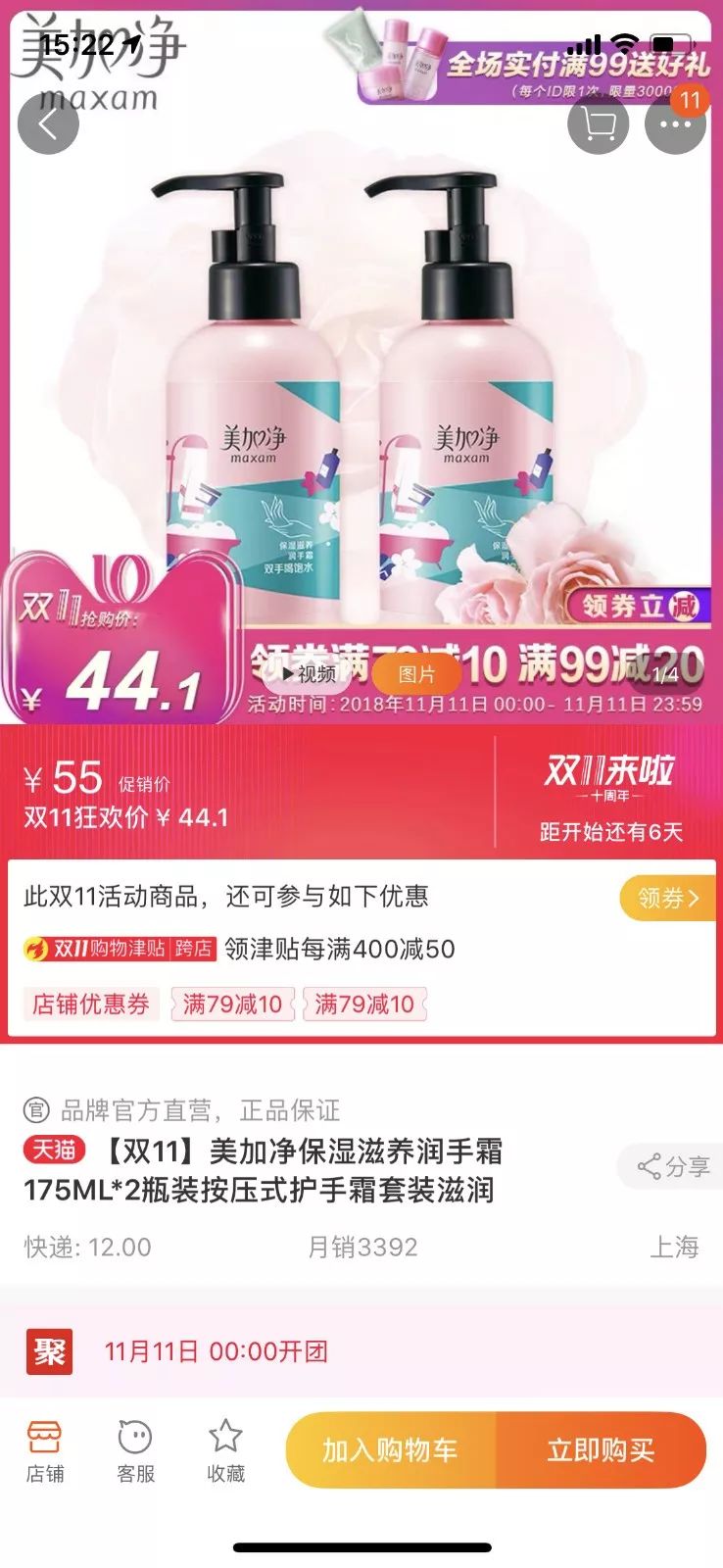 双十一又被种草了,双十一实用种草贴