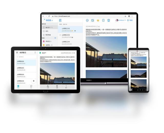 华为备忘录删除了如何恢复,华为手机备忘录秘密忘记