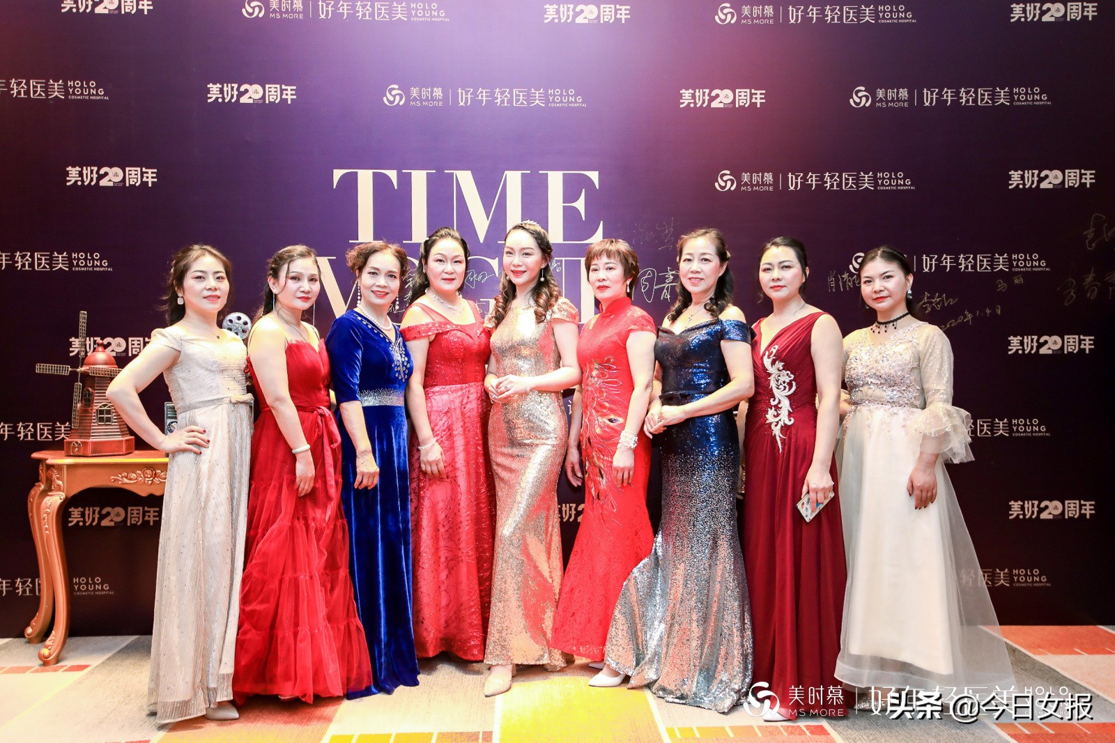 赴一场美丽之约！2020年美时慕年会年会带你穿越时光