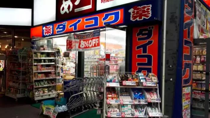 大阪最大的药妆店,去大阪必买的东西护肤品