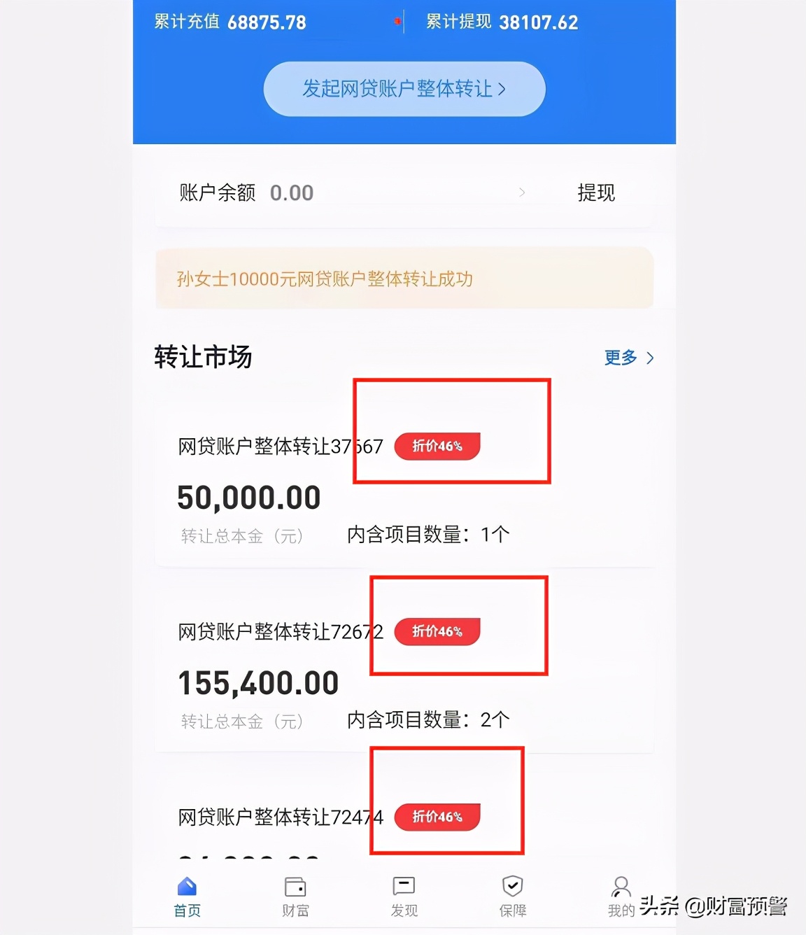 ppmoney怎么操作,ppmoney最新推出方案