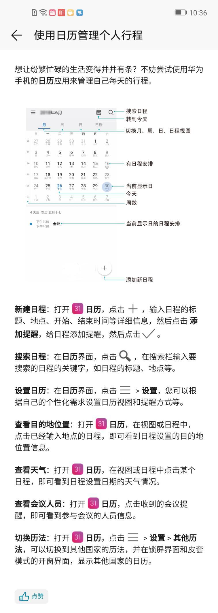 如何私人定制自己的手机,定制一个专属的手机