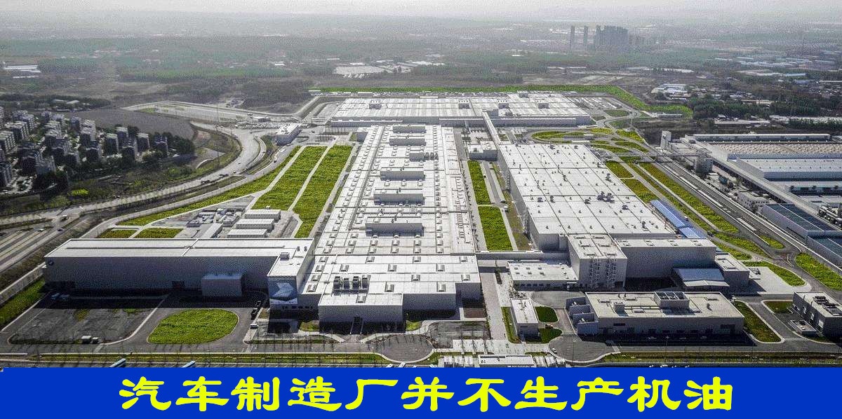 原厂机油跟其他牌子机油有区别吗,4s店用的机油质量好吗