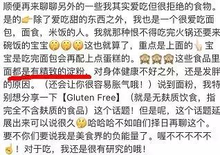 女生从160斤瘦到90斤,从180斤瘦到100女网红