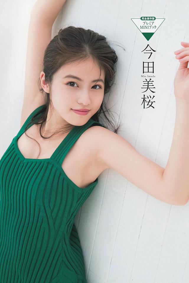 今田美樱绝美颜值,今田美樱高清图片大全