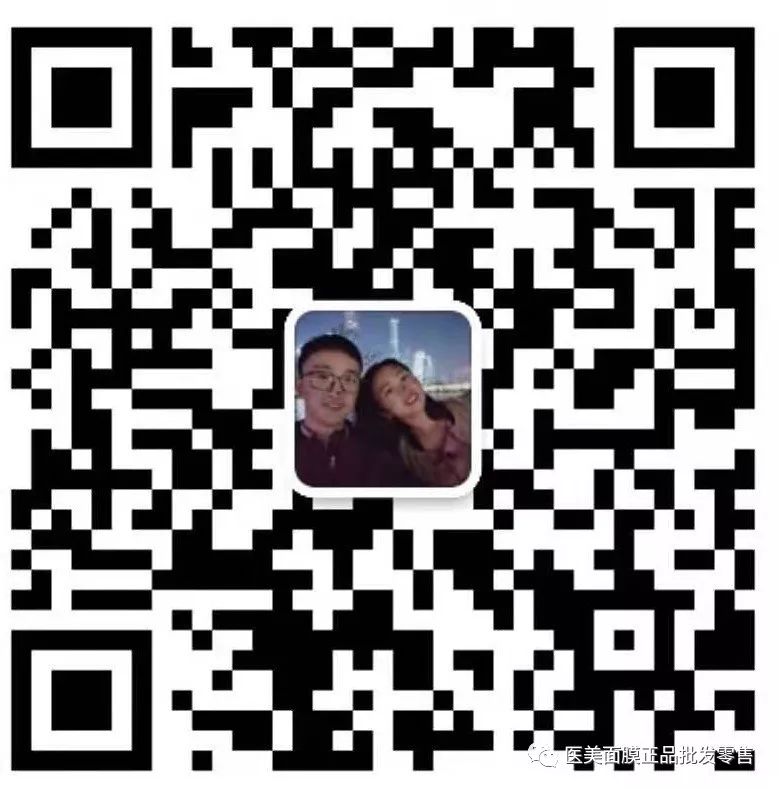 菲尔思医用光子冷敷贴旗舰店直播,菲尔思医用光子冷敷贴面膜