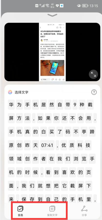 华为手机图库有几大功能,华为mate40pro图库功能