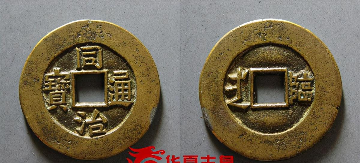 简说川炉套子钱：同治光绪年复苏品类新高峰