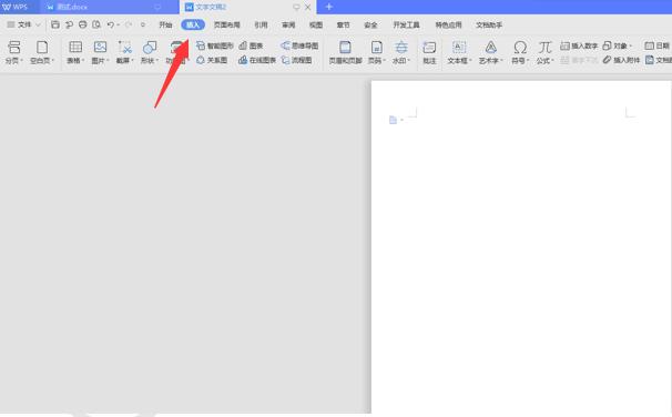 word文字与word表格,word文字怎么粘贴到word的表格中