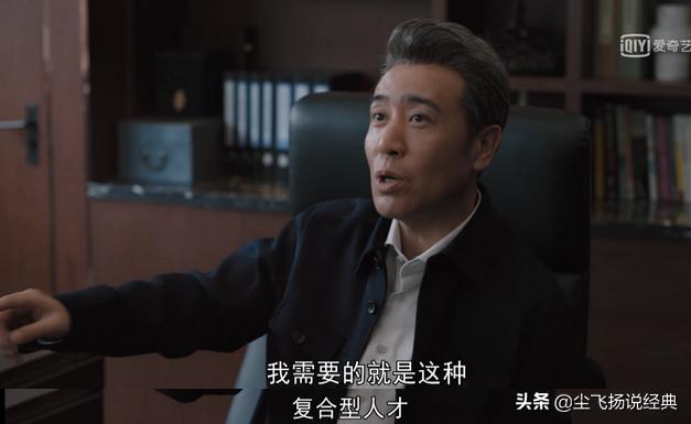 理想之城反映的职场道理,理想之城职场感悟