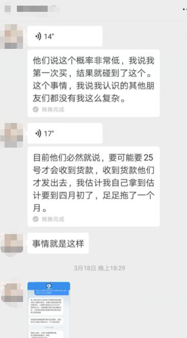 汇款服务注意事项,汇款业务基础知识及操作流程