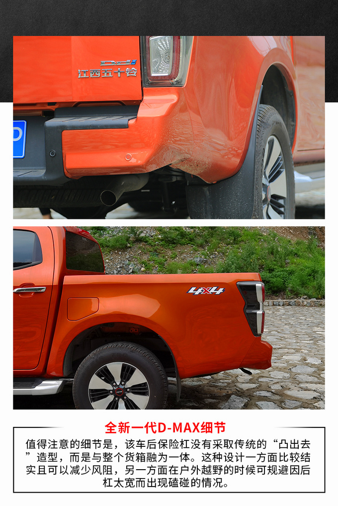 江西五十铃皮卡dmax试驾,五十铃d-max皮卡低配版自动挡价格