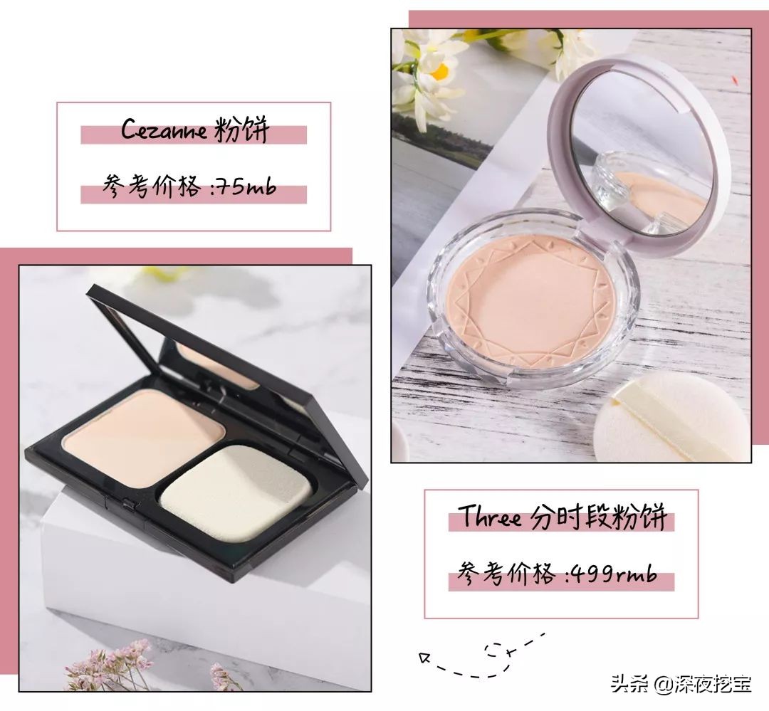 彩妆买平替怎么样好用,大牌平替彩妆