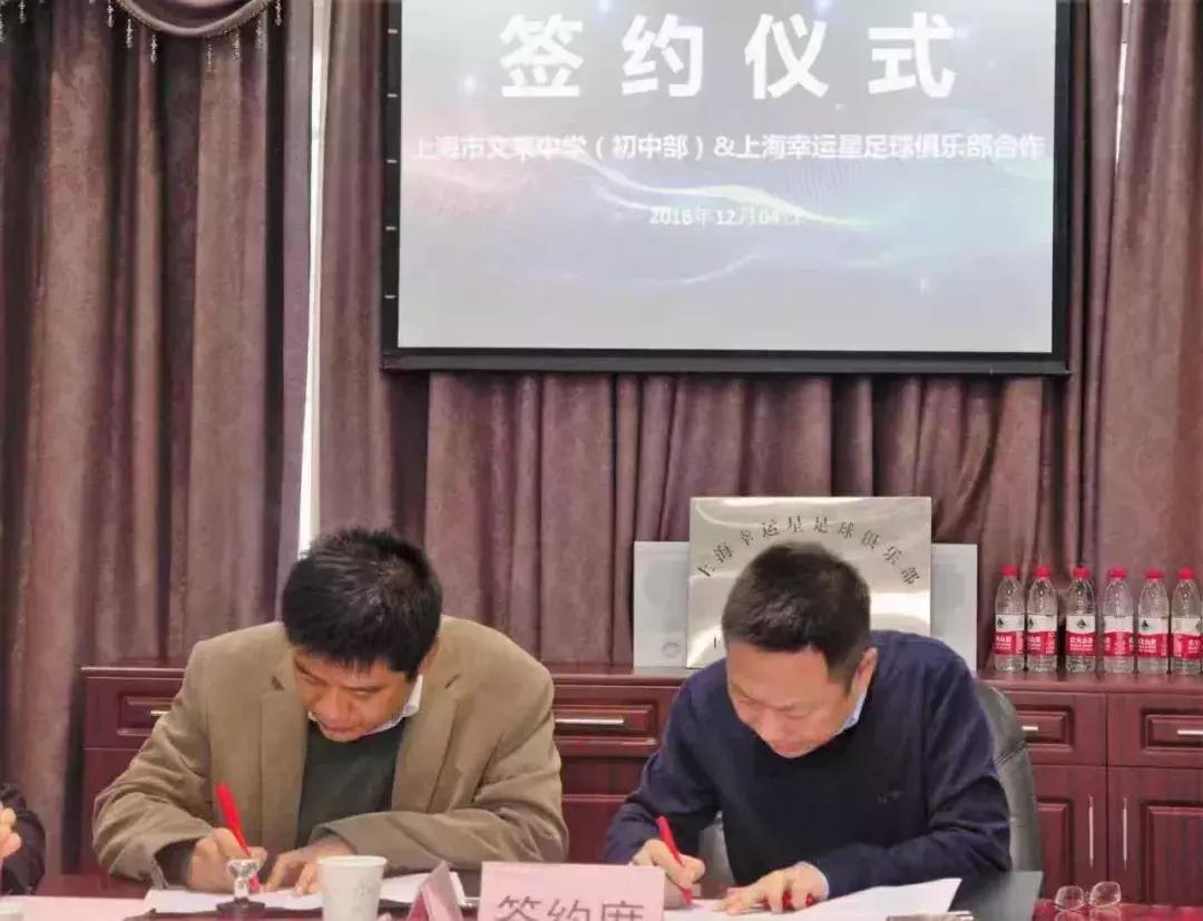 上海幸运星足球俱乐部国字号,上海幸运星足球俱乐部视频