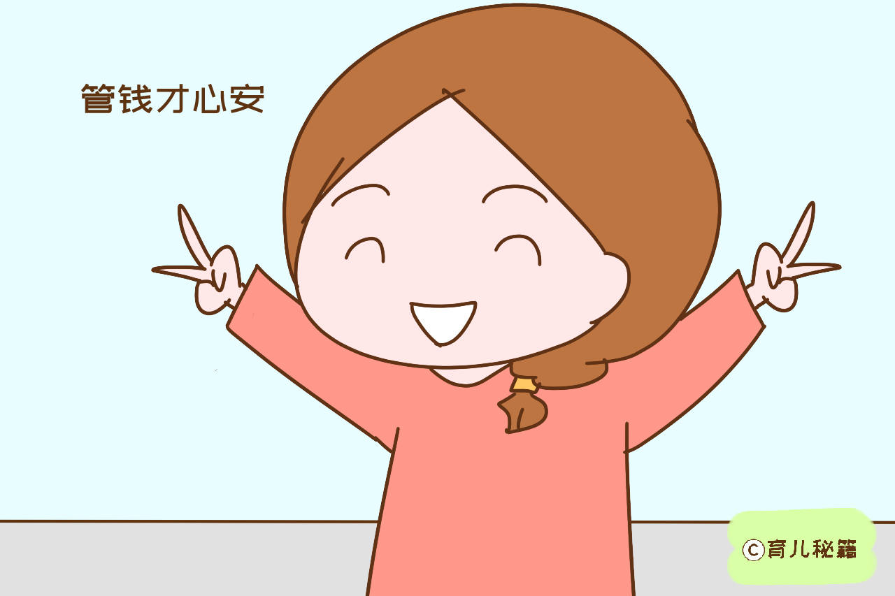 结婚后,为何老婆管钱最合适?这些理由男人要懂,不是自私