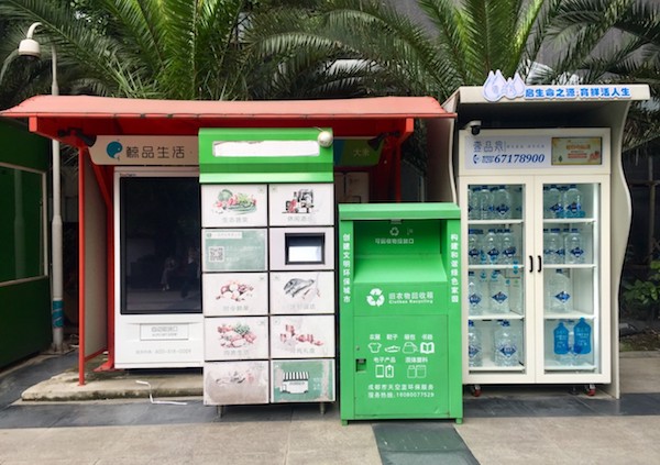 新零售无人售货前景,未来5年无人零售行业趋势