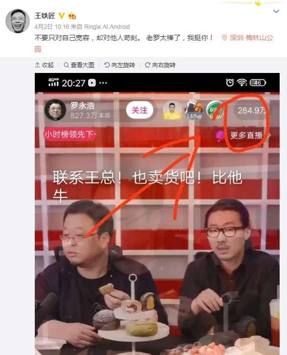 王欣回来了没有,王欣回来了吗