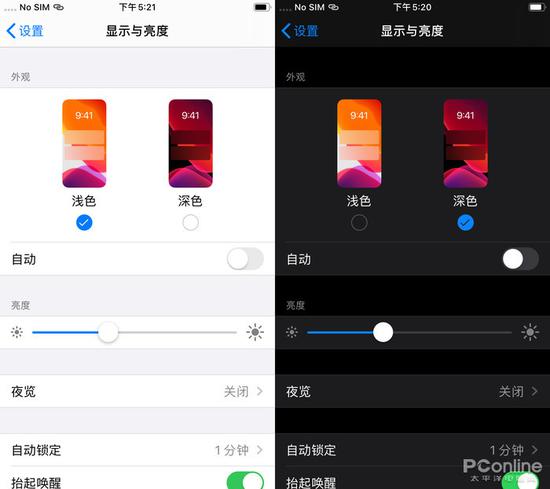 ios13新系统好用吗,ios13最先搭载什么手机
