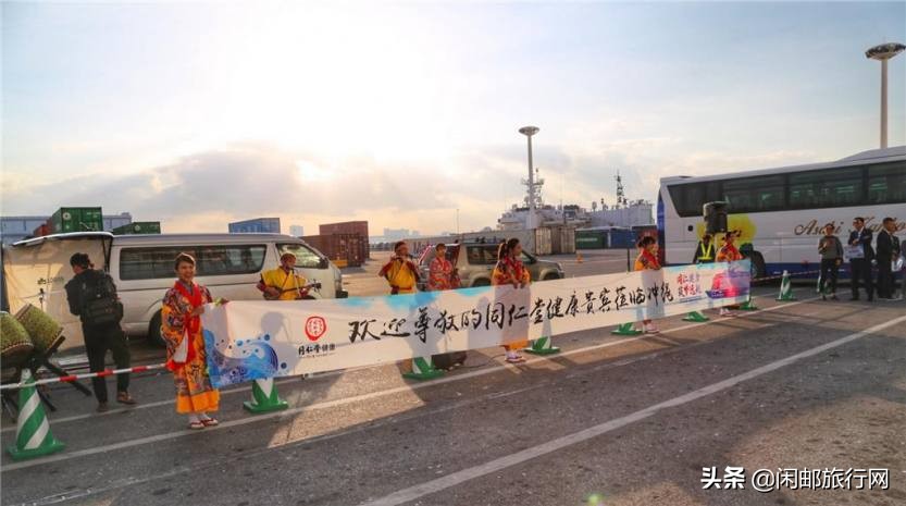 同仁健康筑梦远航2019.11.11海洋光谱号狂欢之旅