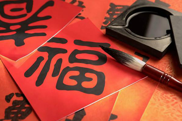 春节福字怎么贴好看,春节福字和对联怎么贴正确