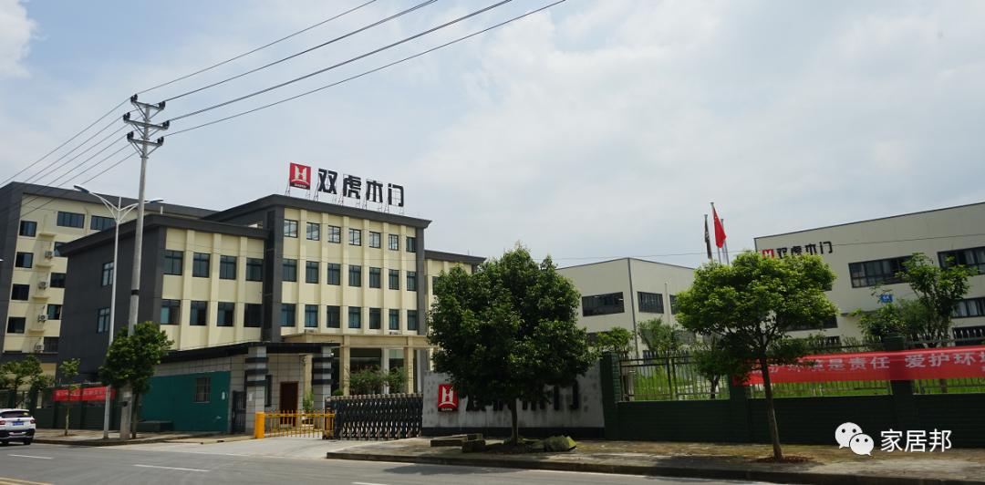 重庆木门哪些品牌好,重庆市高端木门十大品牌