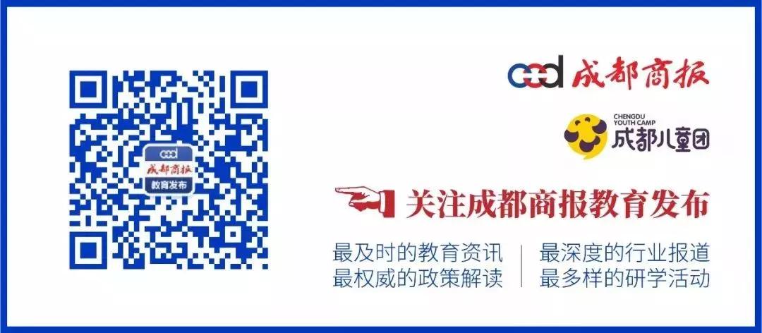 又有多名学生站出来,举报绵阳东辰一副校长:摸胸,摸屁股,踢肚子,扇耳光